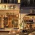Sealife Lounge Hotel - Adult Only — 1