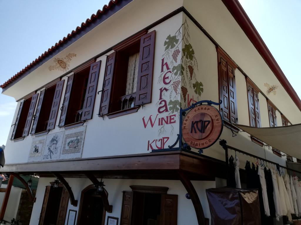 Hemera Pansiyon Şirince — 1