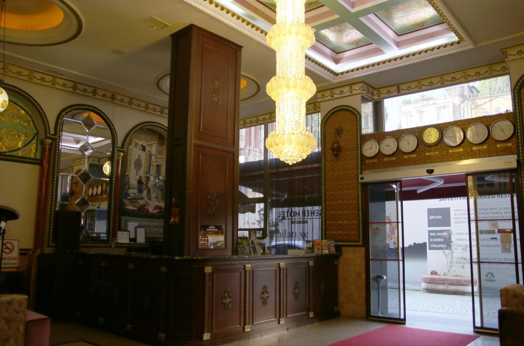 Seher Hotel — 1