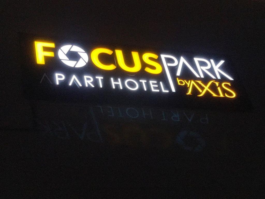 Focus Park Suit Hotel — 10