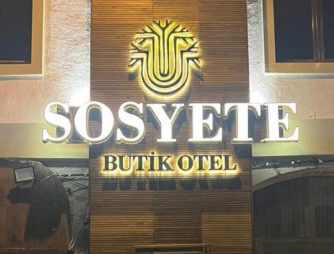 Sosyete Butik Otel Alaçatı — 1