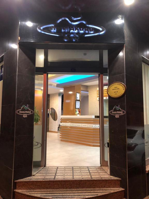 Hotel Akdağ Uşak